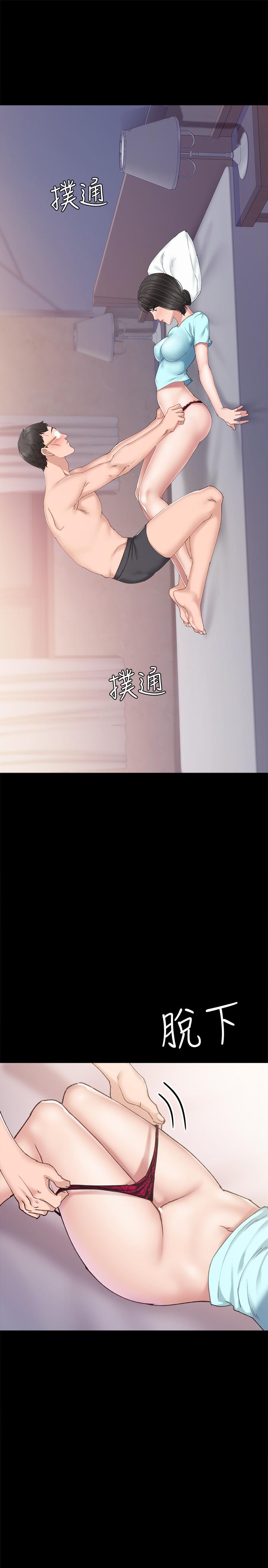 第90話-第一次感到羞恥 - 第5.jpg页
