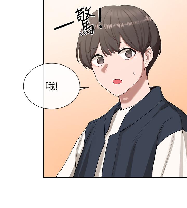 第20話-又開始欲火焚身 - 第26.jpg页