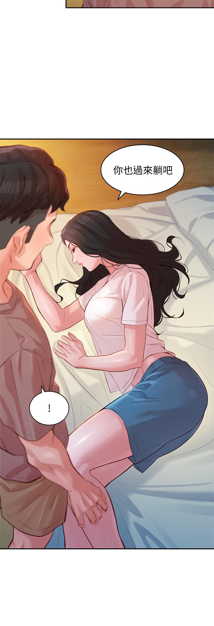 第16話-大膽觸碰 - 第21.jpg页