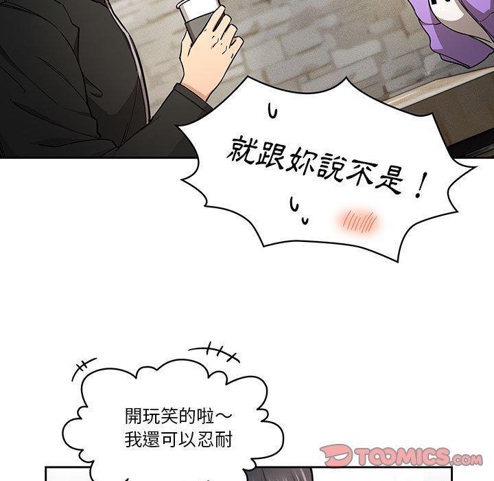 第57话 - 第105.jpg页