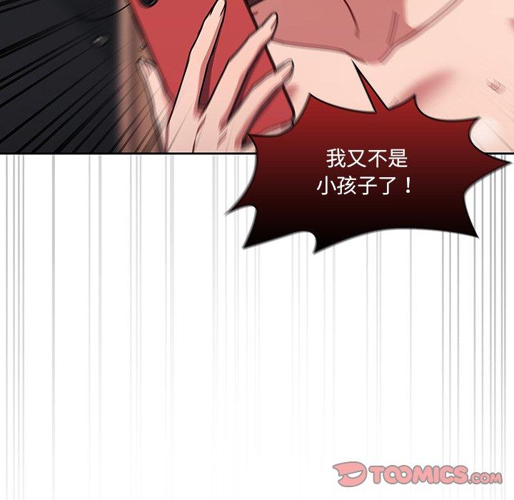 第13話 - 第33.jpg页