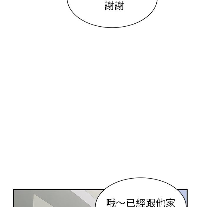 第2話 - 第47.jpg页