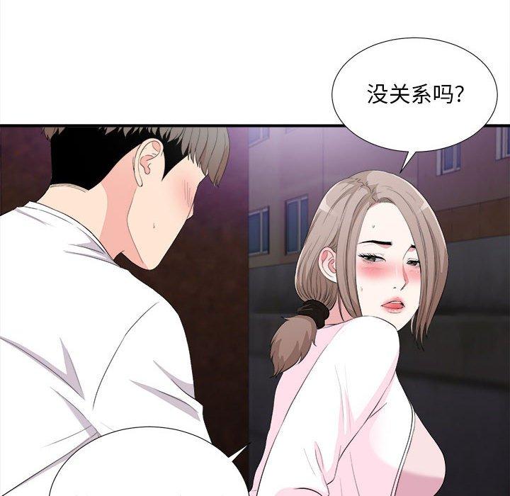 第 34 话 - 第8.jpg页