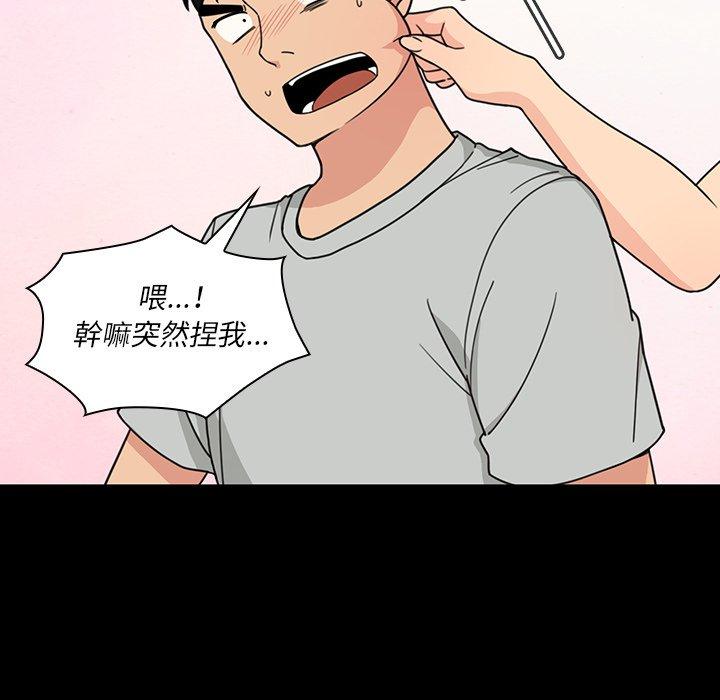 第31话 - 第34.jpg页