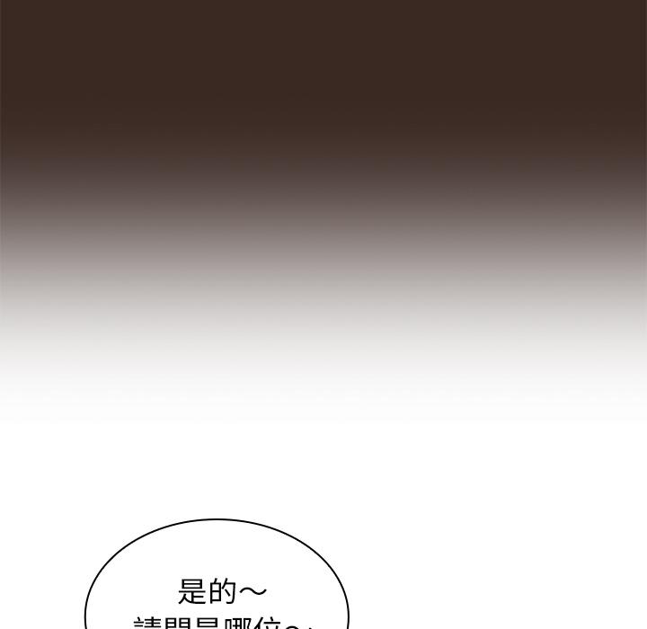 第1話 - 第33.jpg页