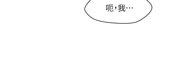 第100話-最終話-幸福快樂的生活 - 第17.jpg页