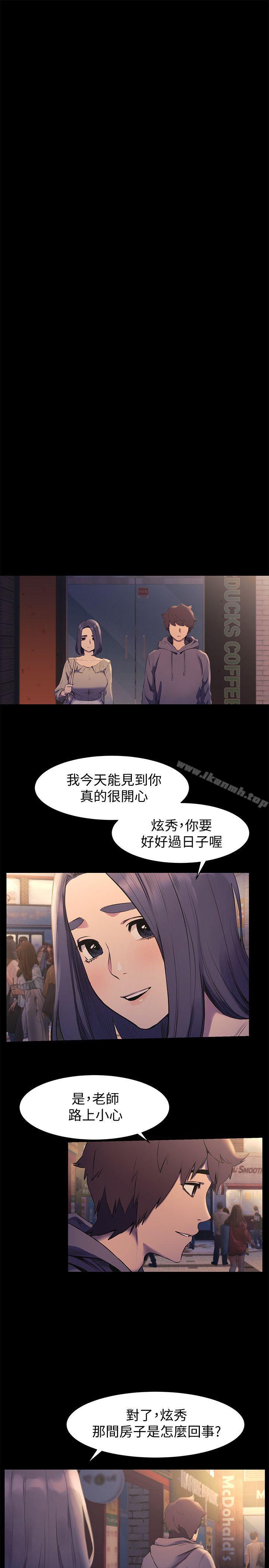 第46話-以利誘代替脅迫 - 第12.jpg页