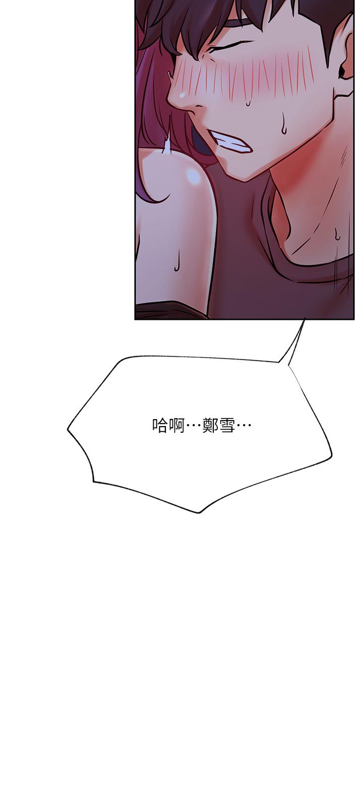 第36話-在空無一人的公園打野戰 - 第27.jpg页