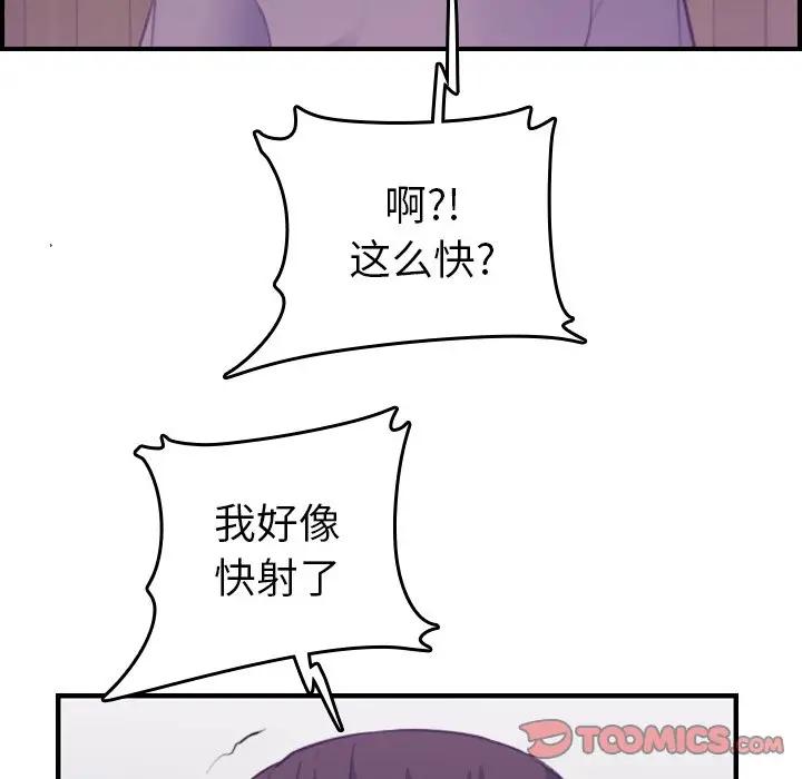 第14话 - 第63.jpg页