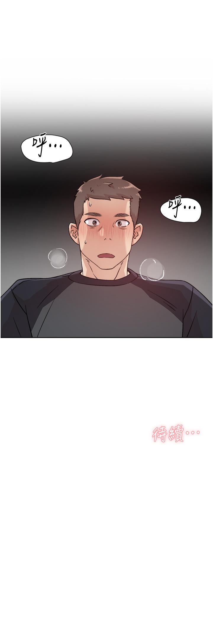 第29話-子喬，再動快一點 - 第31.jpg页