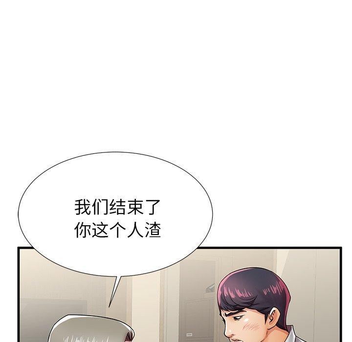 第42话 - 第84.jpg页