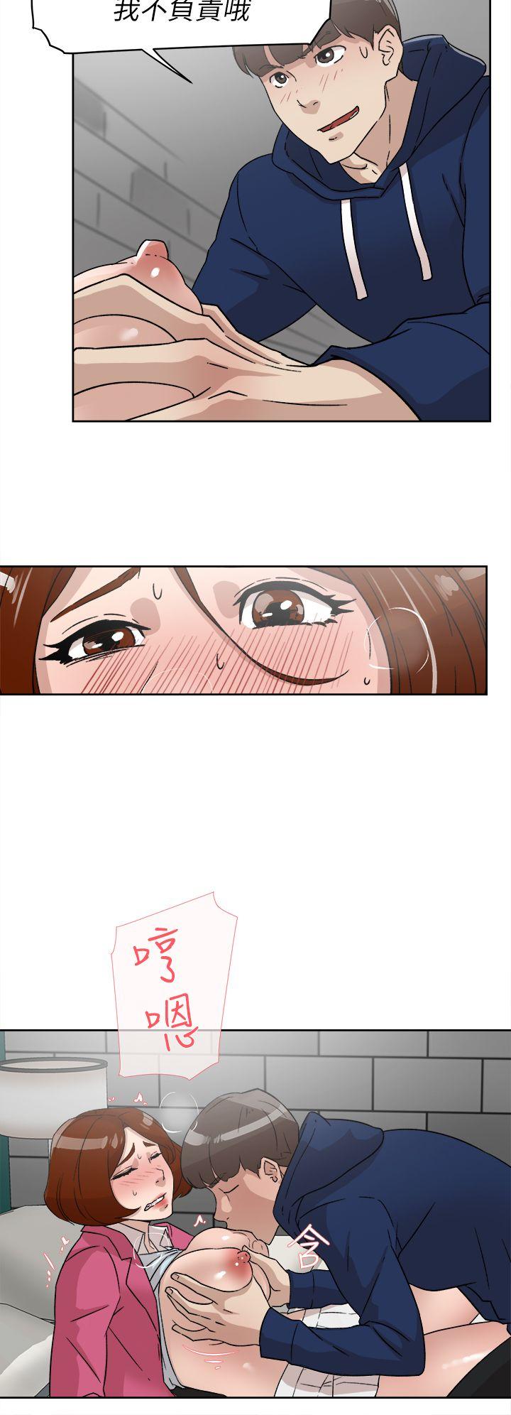 第 50 话 - 第6.jpg页