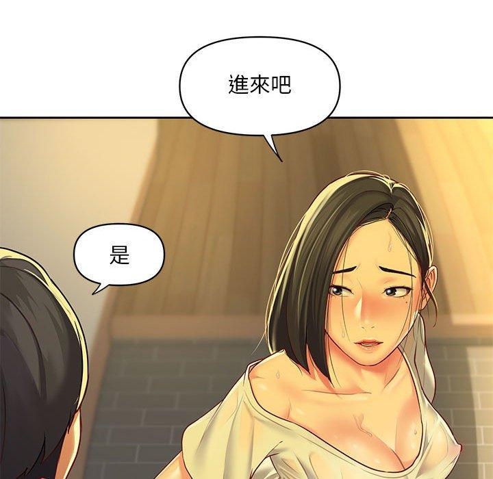 第11話 - 第64.jpg页