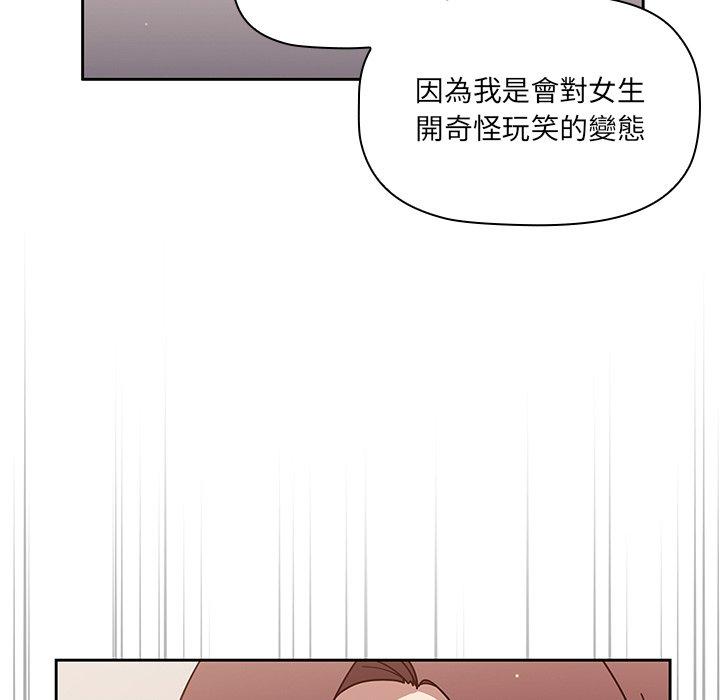 第3話 - 第125.jpg页