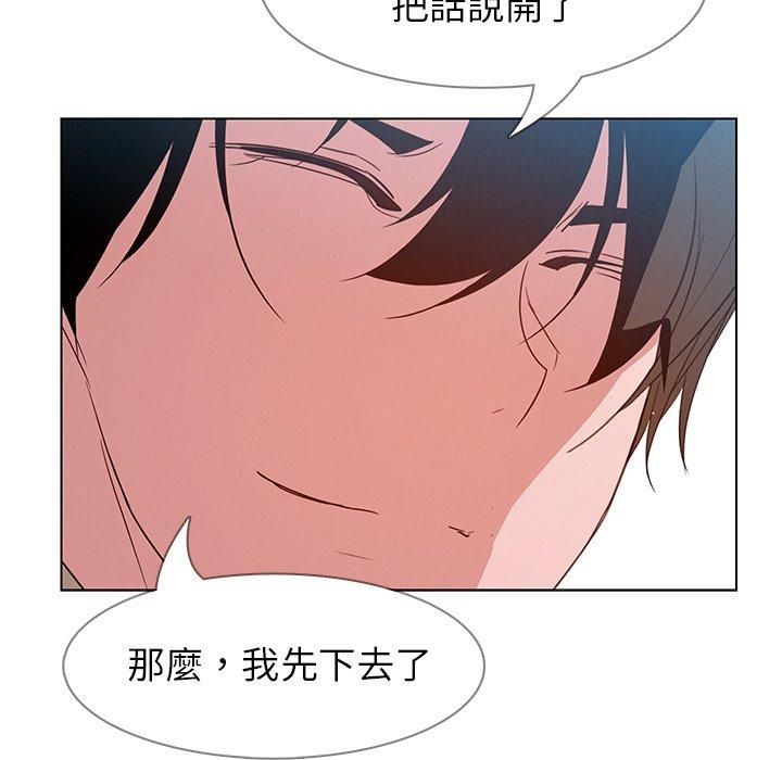 第5話 - 第44.jpg页