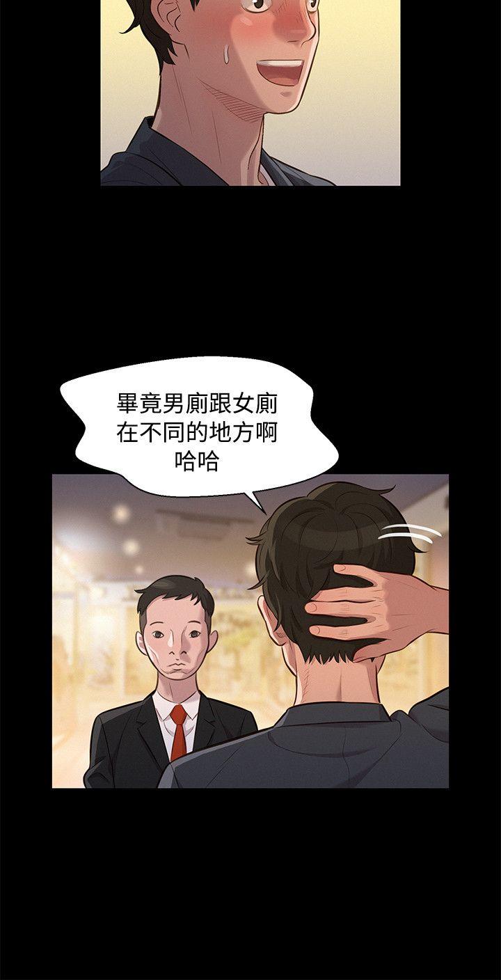 第 24 话 - 第15.jpg页