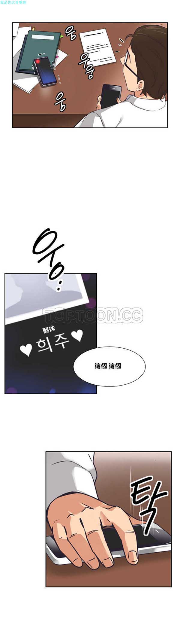 第 10 话 - 第2.jpg页
