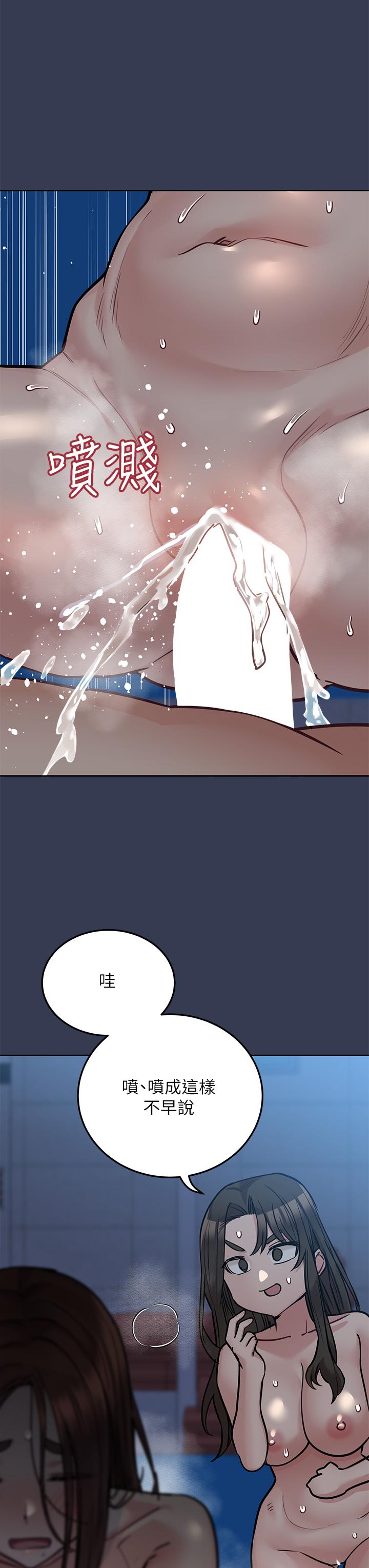 第55話-徹夜激戰 - 第20.jpg页