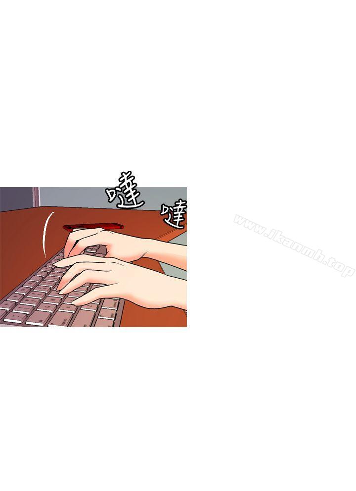 淫stagram 第2话 第2页