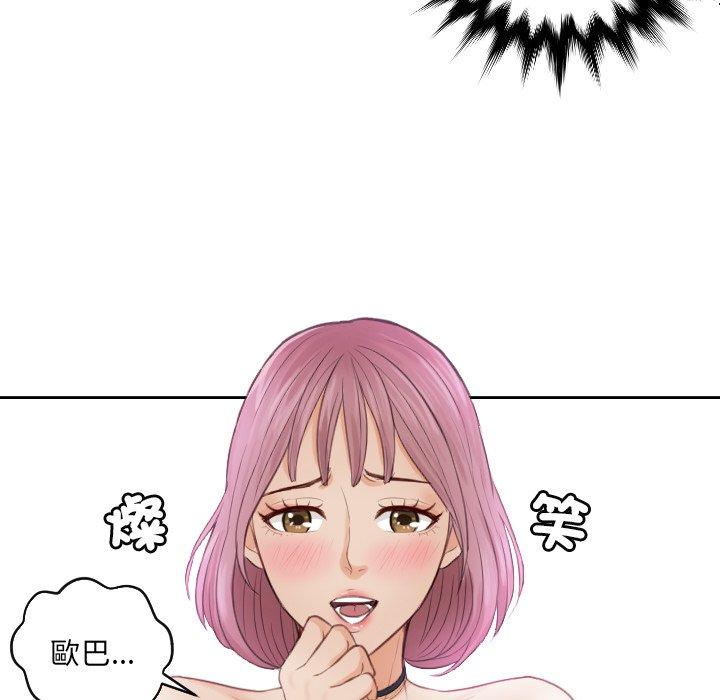 第5话 - 第59.jpg页