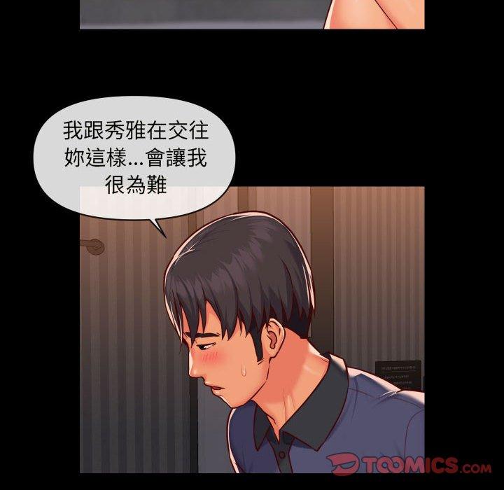 第21話 - 第46.jpg页