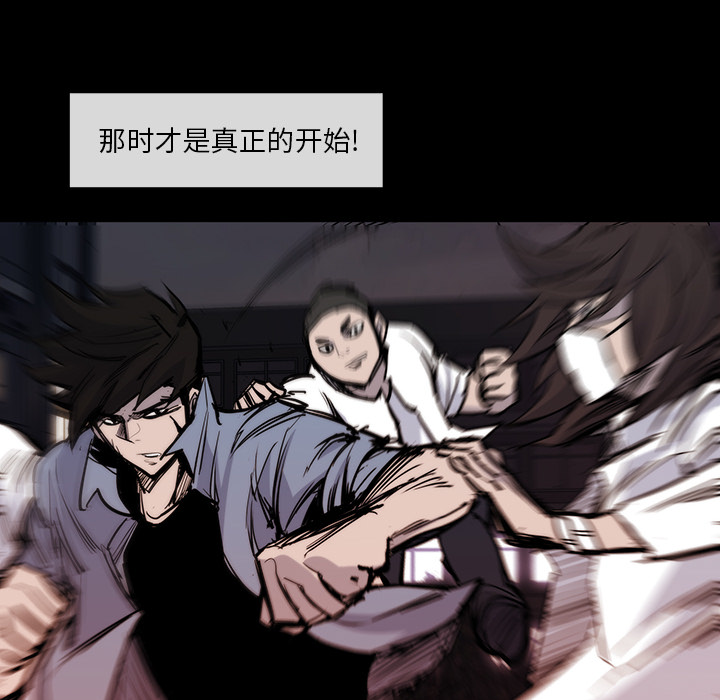 第 25 话 - 第66.jpg页