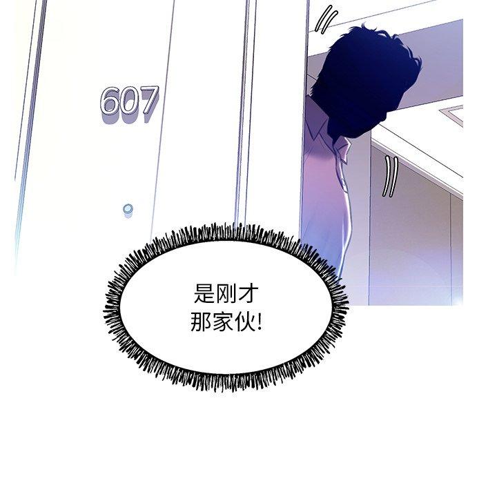 第 19 话 - 第6.jpg页