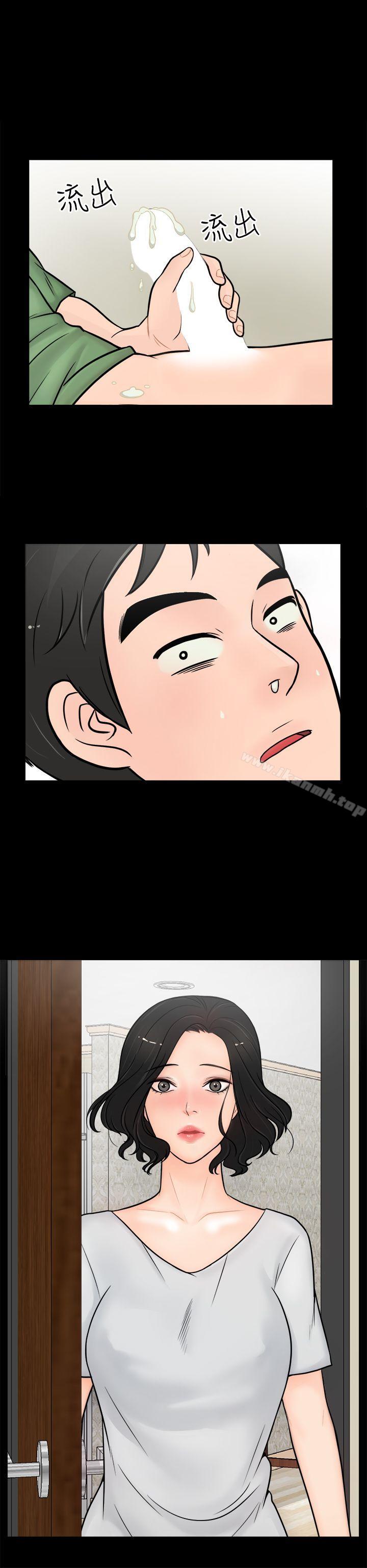 第4話 - 第1.jpg页