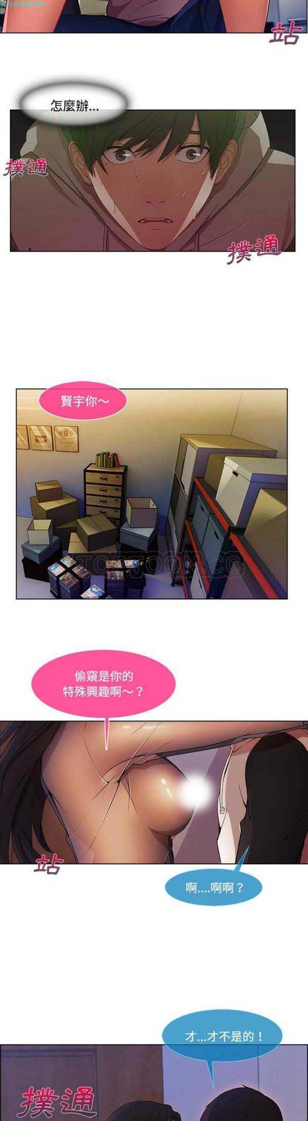 第 15 话 - 第23.jpg页