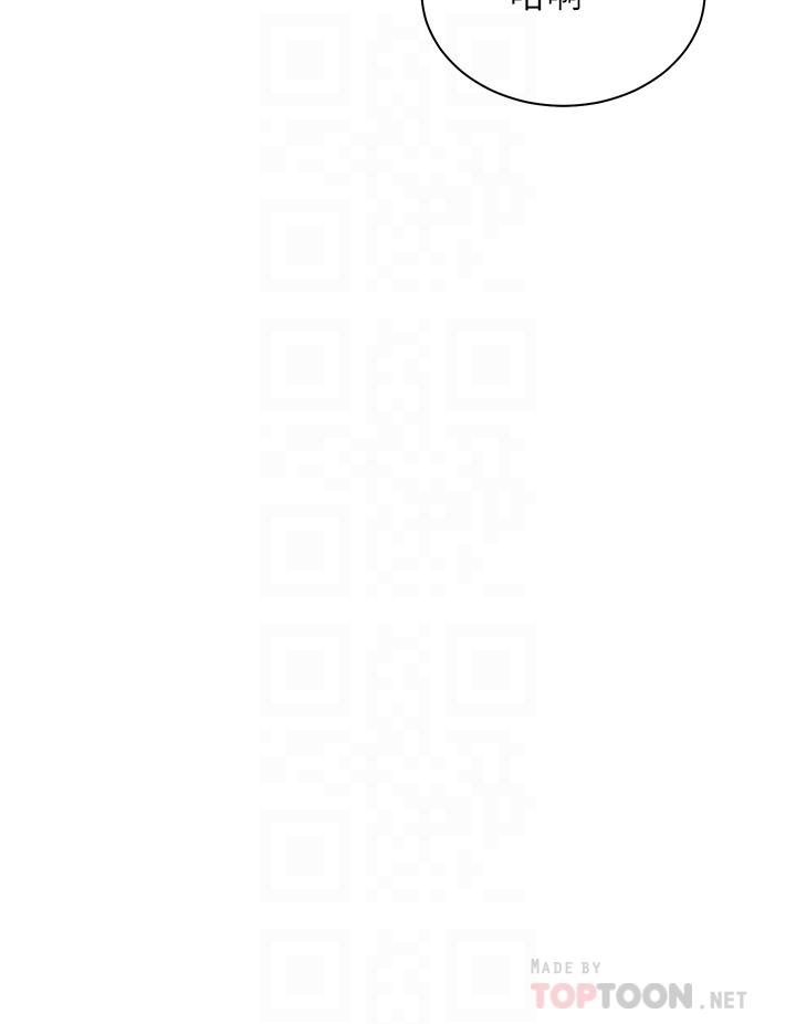 第40話-最終話-一步一步朝著幸福邁進 - 第8.jpg页