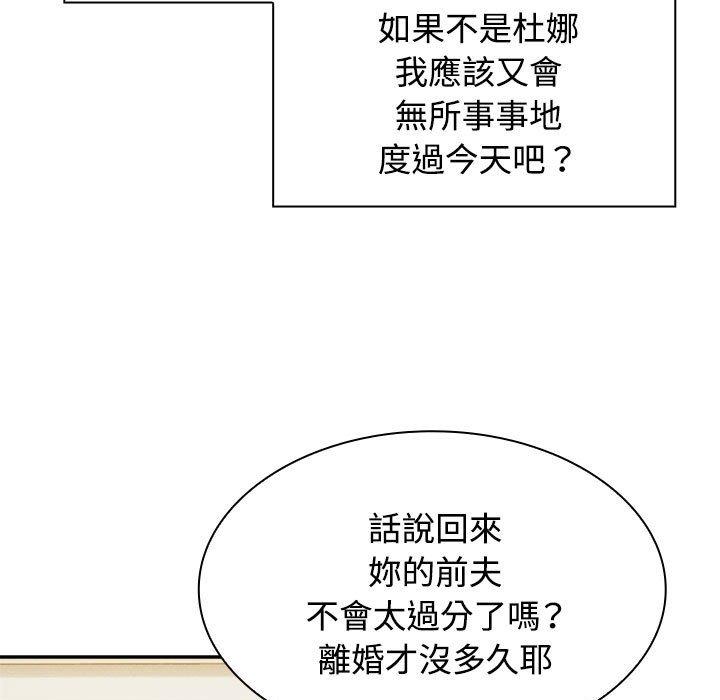 第3话 - 第29.jpg页