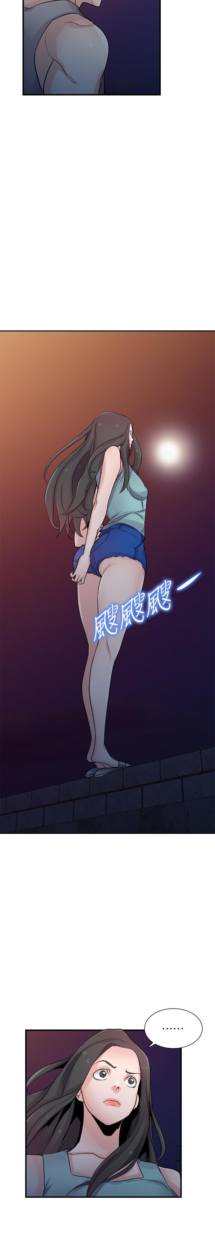 第90話-只要嚐過就拒絕不了我了 - 第21.jpg页