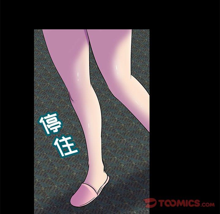 第156话 - 第74.jpg页