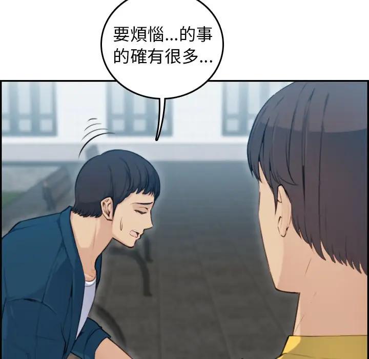 第10话 - 第14.jpg页