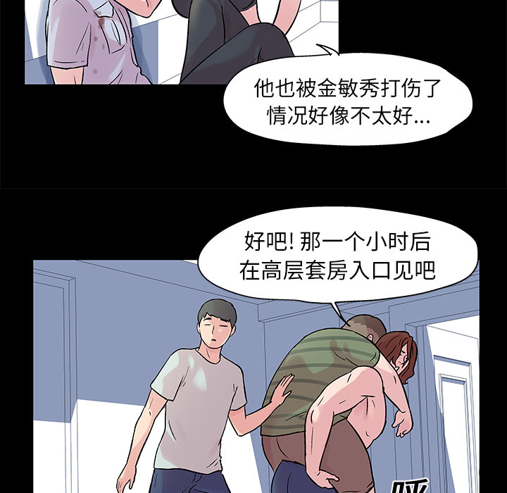 第27话 - 第14.jpg页
