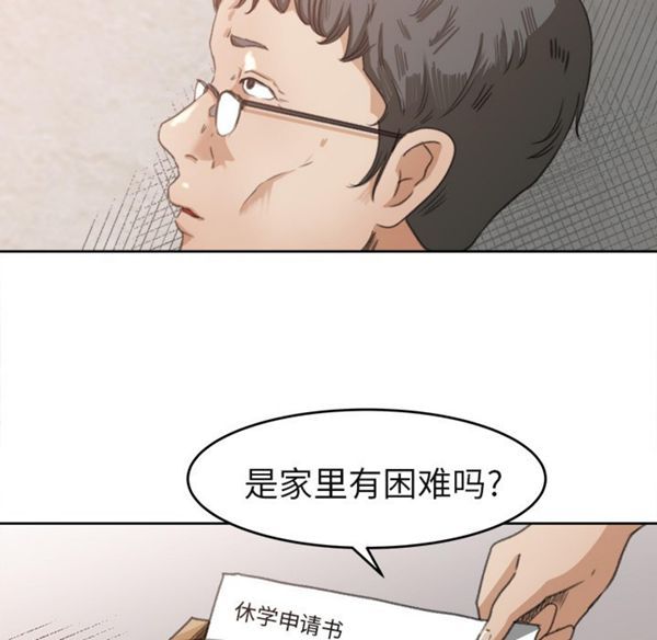 第 3 话 - 第11.jpg页
