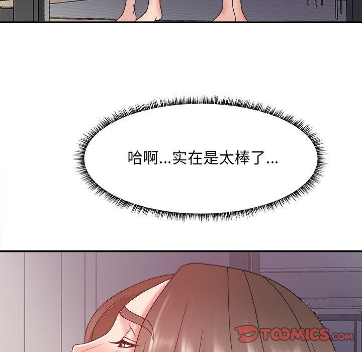 第 35 话 - 第93.jpg页