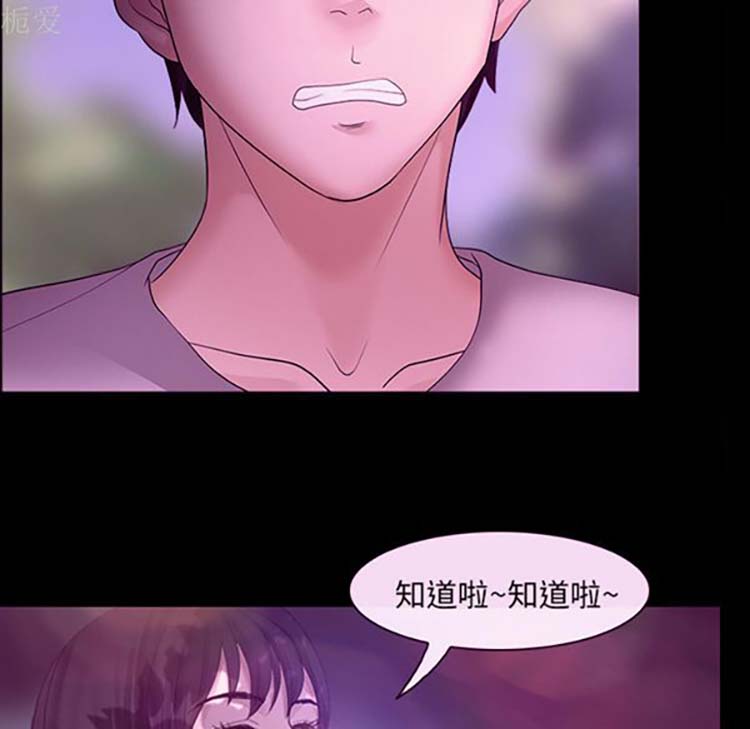 第 20 话 - 第92.jpg页