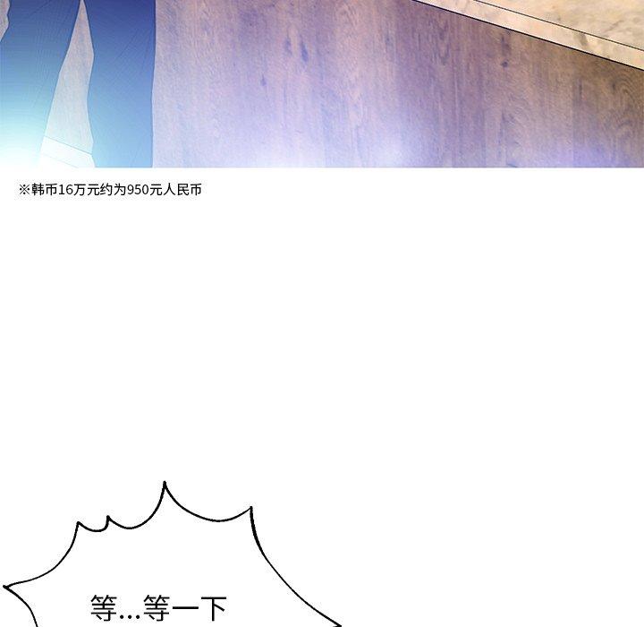 第 18 话 - 第113.jpg页