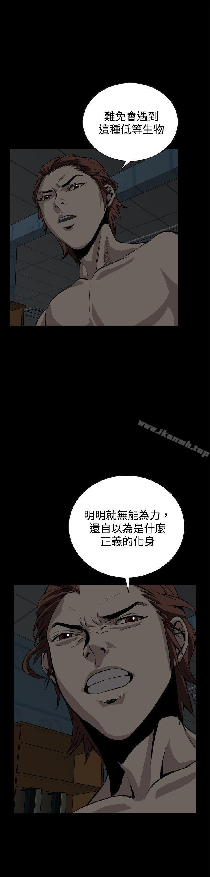 第15话 - 第43.jpg页