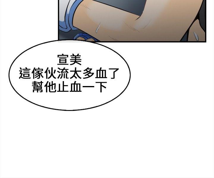 第 7 话