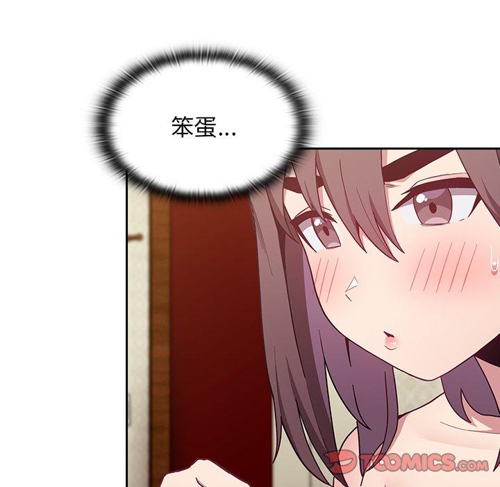 第17话 - 第99.jpg页