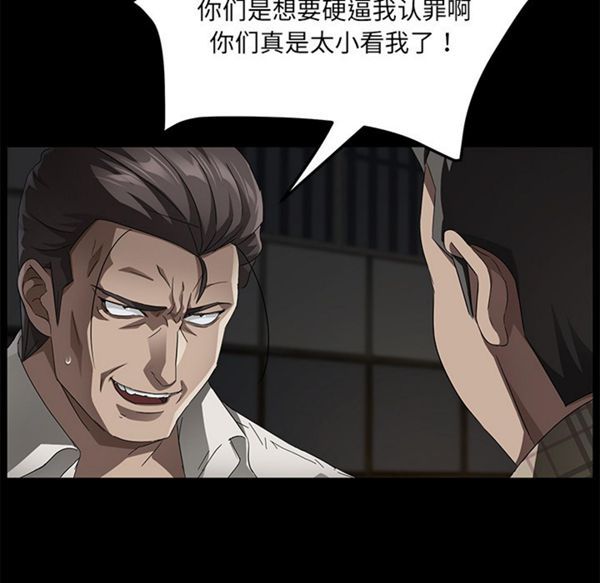 第 34 话 - 第20.jpg页