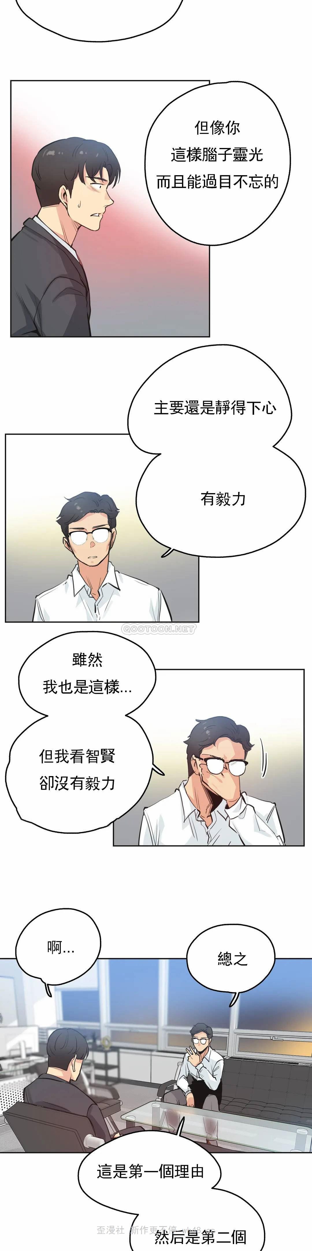 第30话 - 第4.jpg页