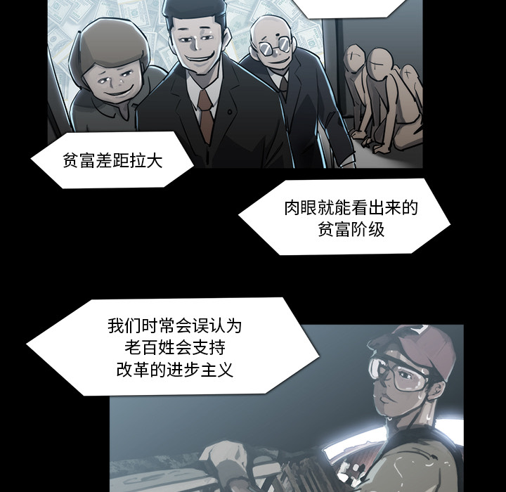 第 22 话 - 第79.jpg页