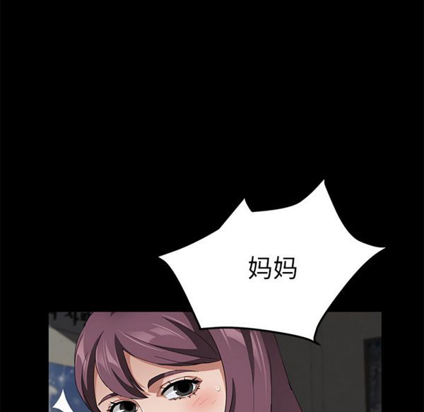 第 38 话 - 第120.jpg页