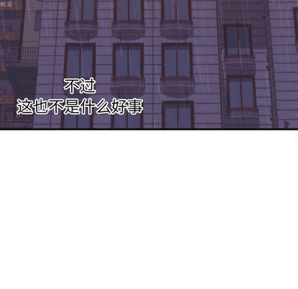 第 17 话 - 第106.jpg页