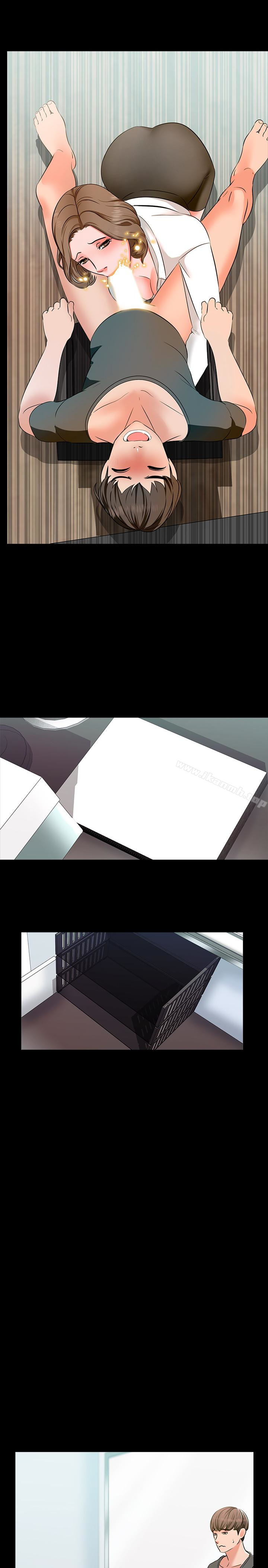 第3话-老师严格的教育方式 - 第17.jpg页