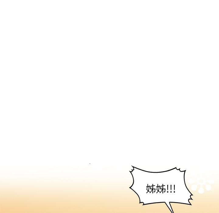 第2話 - 第72.jpg页