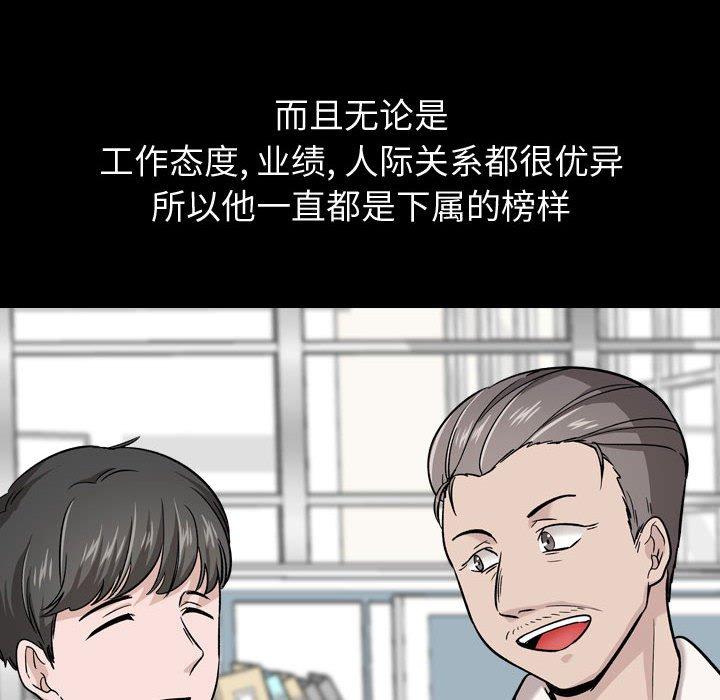 第 21 话 - 第38.jpg页
